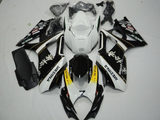 Black and White 2007-2008 GSXR 1000 Fairings